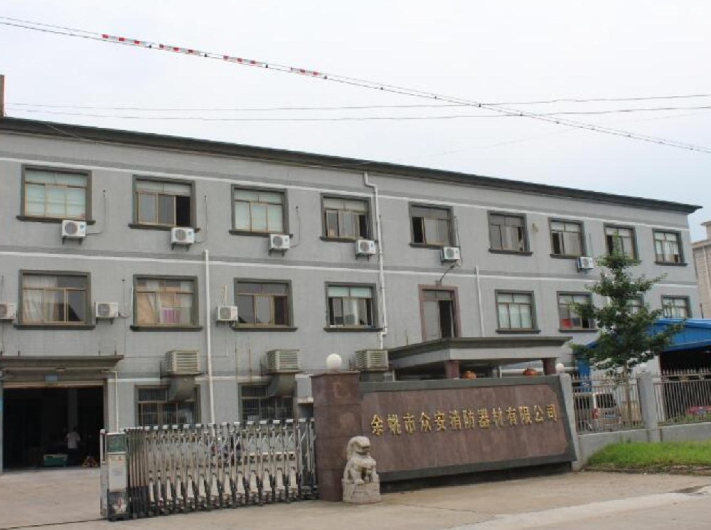 熱烈祝賀浙江諾盾消防股份有限公司寧波辦事處新網(wǎng)站開(kāi)通！